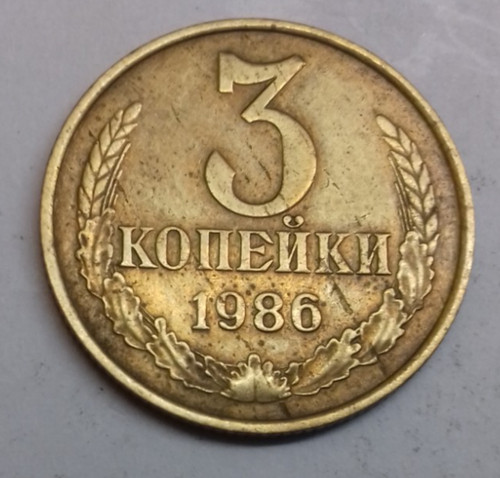 Udssr kopeken 1986 - udssr,